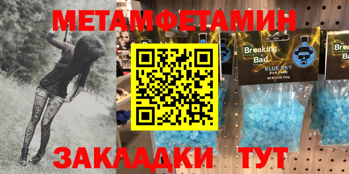 АМФ VHQ Ишимбай