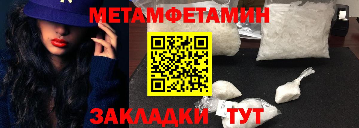 Ишимбай  Amphetamine Розовый  АМФЕТАМИН  Вход с VPN 