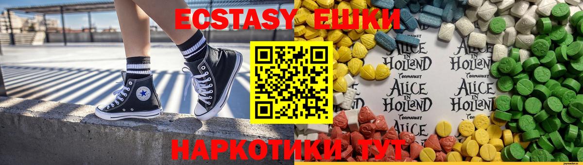 Меф   Экстази  Cocaine  Конопля  Ишимбай  Где купить  ГАШ  Вход с VPN 