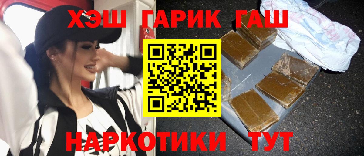 ГАШИШ Ice-O-Lator Ишимбай