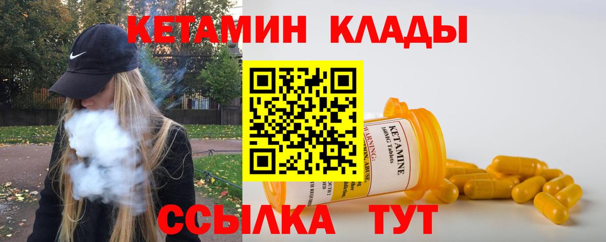 Псилоцибиновые грибы Ишимбай