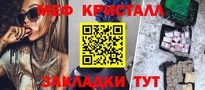 мяу мяу мука Краснознаменск