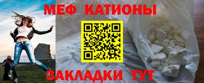 мефедрон мука Краснодар