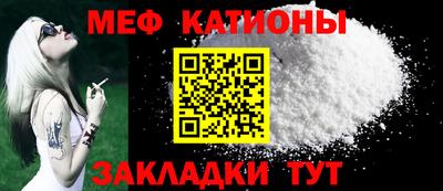 мефедрон мука Краснодар