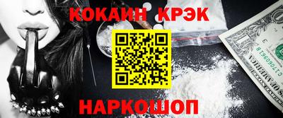 каннабис Краснокаменск
