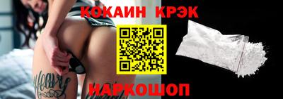 каннабис Краснокаменск
