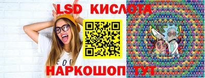 каннабис Краснокаменск