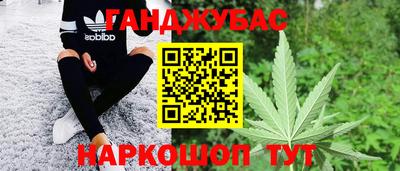 мефедрон мука Краснодар