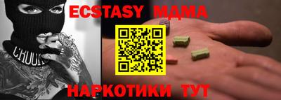 мяу мяу мука Краснознаменск