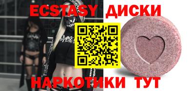 мефедрон мука Краснодар