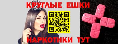 мяу мяу мука Краснознаменск