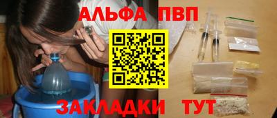 мефедрон мука Краснодар