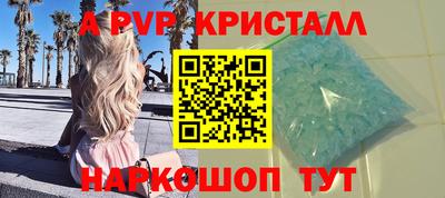 каннабис Краснокаменск