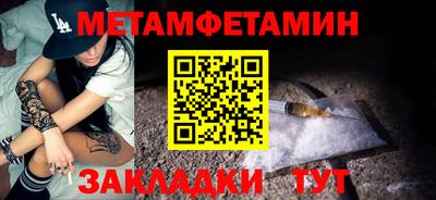 мефедрон мука Краснодар
