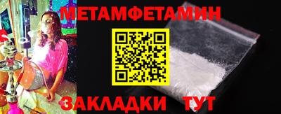 мефедрон мука Краснодар