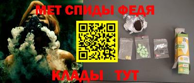 каннабис Краснокаменск
