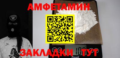 мефедрон мука Краснодар