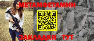 мефедрон мука Краснодар