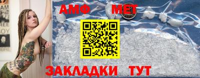 мяу мяу мука Краснознаменск