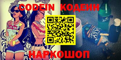 каннабис Краснокаменск