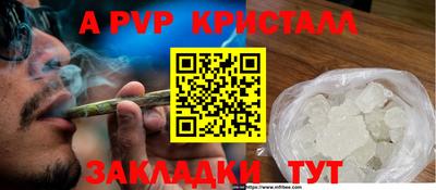 мяу мяу мука Краснознаменск