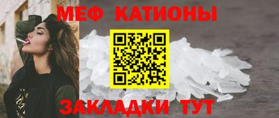 каннабис Краснокаменск