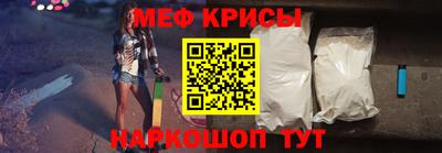 каннабис Краснокаменск