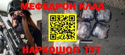 каннабис Краснокаменск