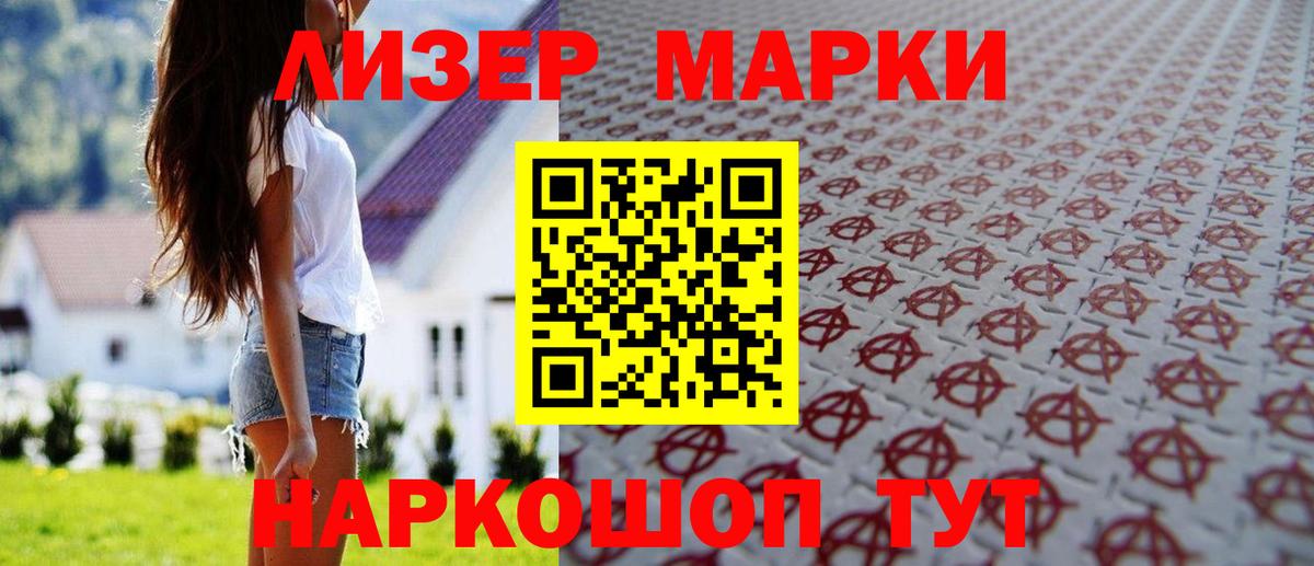 ОМГ ОМГ ТОР  LSD-25 экстази кислота  Ишимбай  Вход с VPN  LSD-25 экстази ecstasy  LSD-25 экстази 