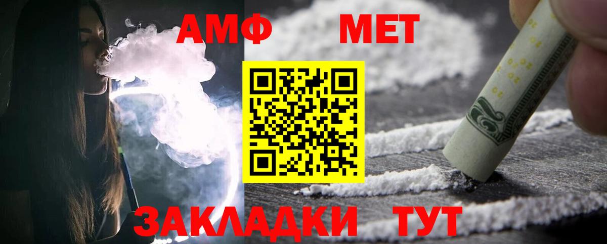 МЕТАМФЕТАМИН Декстрометамфетамин 99.9%  Вход с VPN  Ишимбай  МЕТАМФЕТАМИН Декстрометамфетамин 99.9% 
