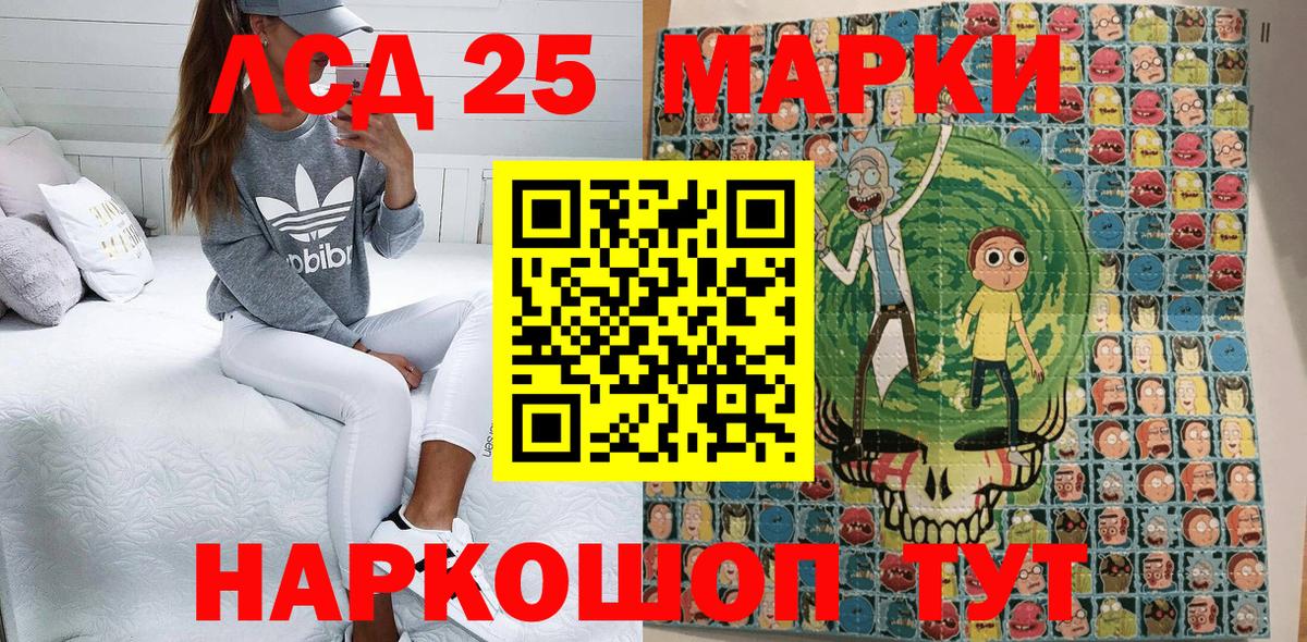Марки N-bome  Наркотические марки 1,5мг  Вход с VPN  Ишимбай 