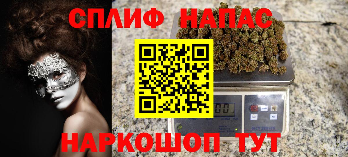 Бошки марихуана SATIVA & INDICA Ишимбай